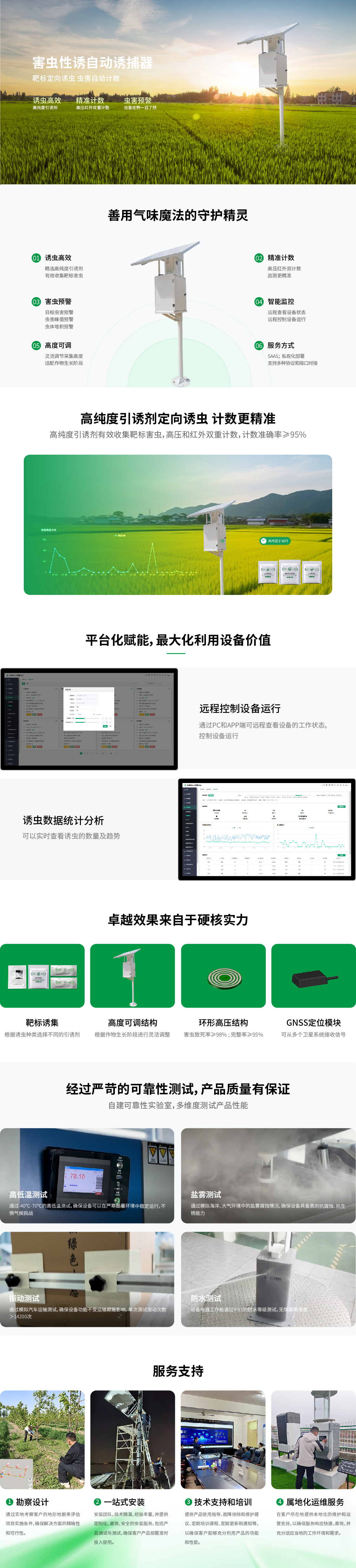 微信圖片_20241223164341.jpg